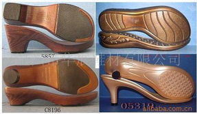 溫州市華展鞋材有限公司 匠心品質(zhì)，專業(yè)鞋底產(chǎn)品全覽